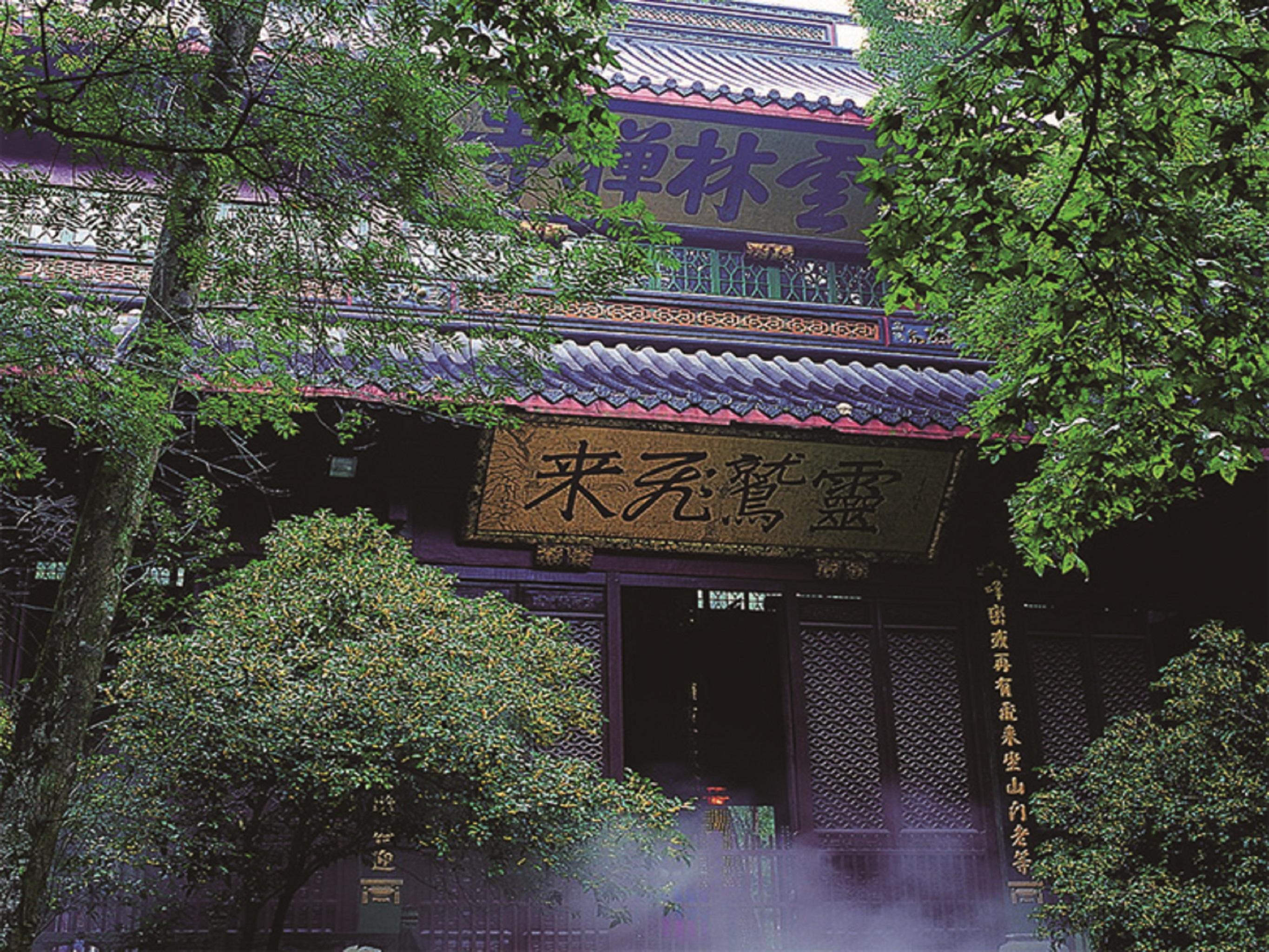Shangri-la - The Back Garden Of West Hangzhou